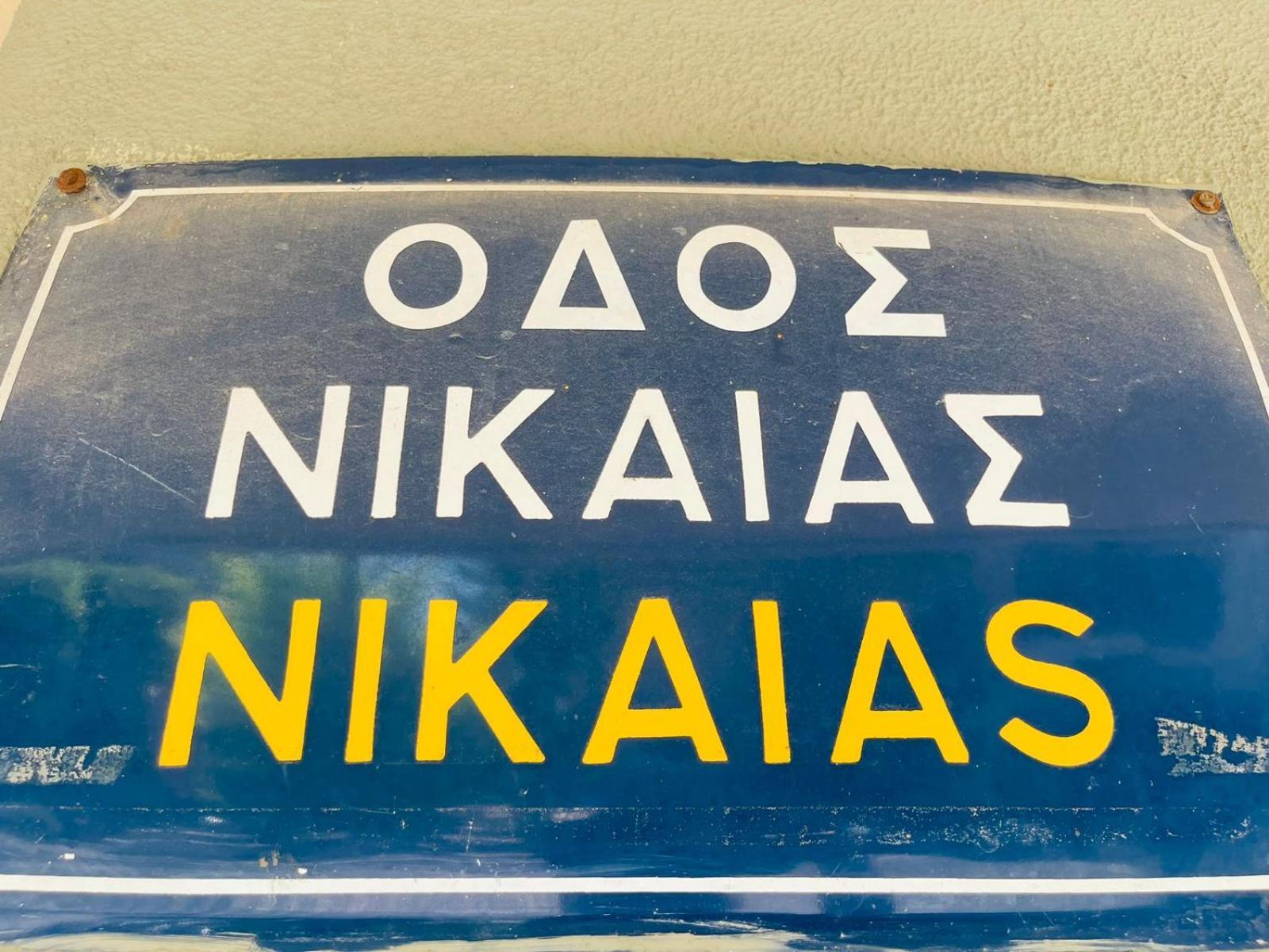 Vip Studio Kalamarias Θεσσαλονίκη Εξωτερικό φωτογραφία